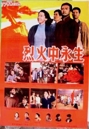 办个民办学校许可证